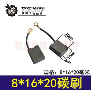 ��؛̖05820����ˮ�̼ˢ��̼ˢ 8*16*20��Ʒ̼ˢ����̼ˢ