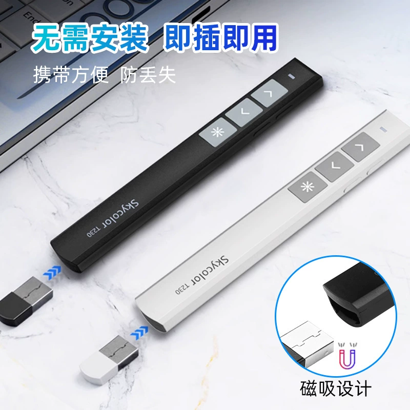 Страниц поворот ручка USB обучающая демонстрационная бизнес-подарок мультимедийный проектор ручка зеленый лазер ppt беспроводная демонстрация