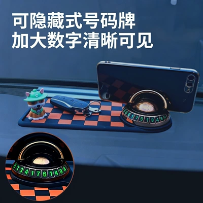 Anti-slip mat | Multi-Function