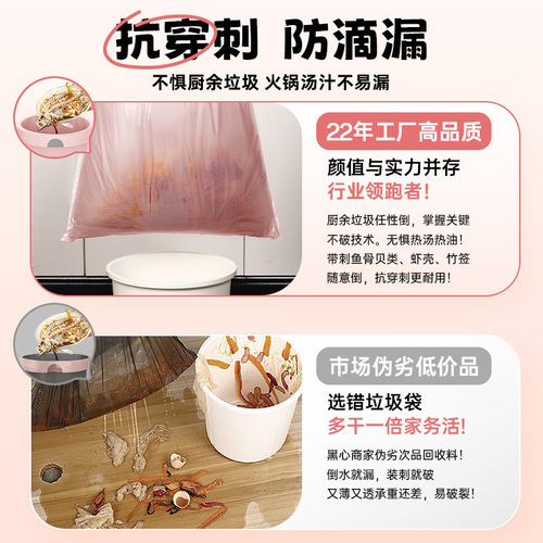 Household Thickened Handle Large Pink Drawstring Bag Plastic Bag Kitchen Bag Student Automatic Closure