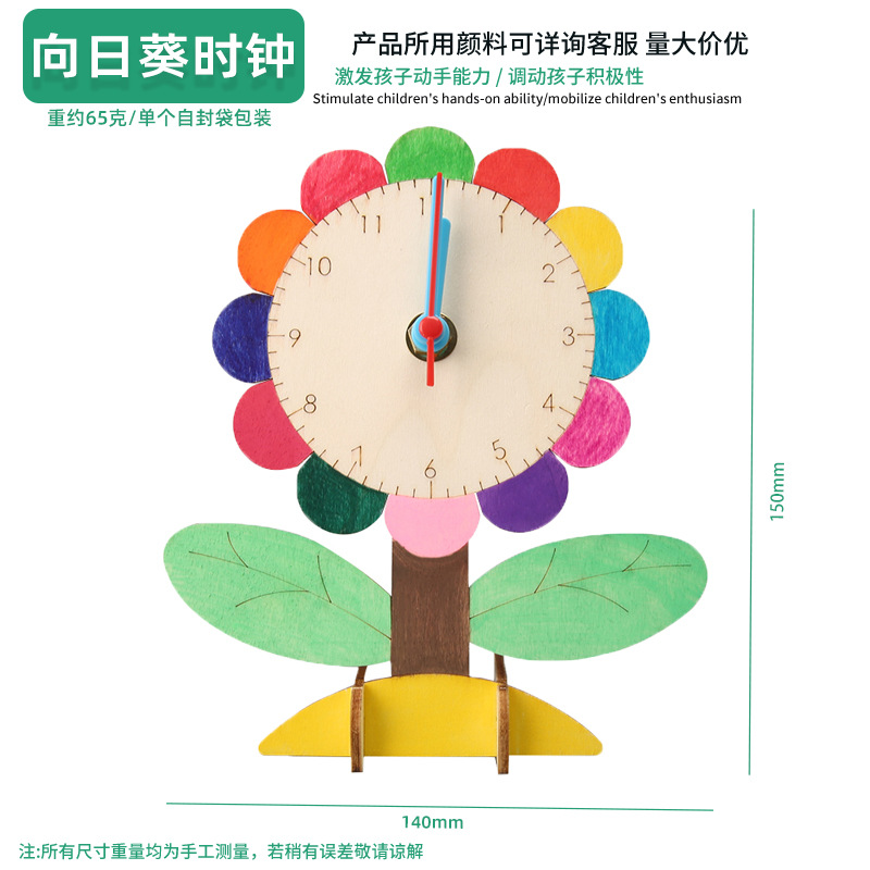 Juguetes educativos para niños al por mayor experimento científico traje kindergarten DIY hecho a mano Tecnología pequeña producción material regalo