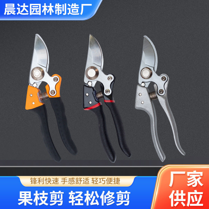 厂家供应 省力修枝剪 修枝剪刀 专业园林粗枝剪刀园艺剪树枝