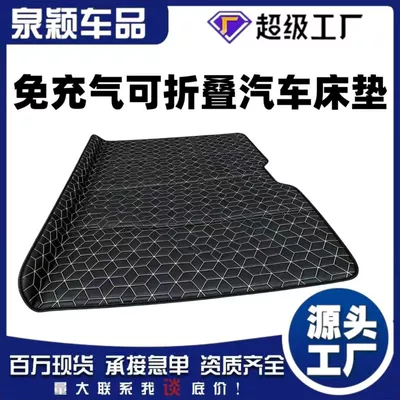 Inflatable-Free Foldable Car Mattress, Rear Seat Cushion, Universal Car Seat Cushion, Convertible to Bed for Sleeping and Resting in the Car