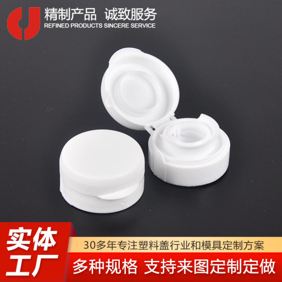 27.5 Caliber Dome Butterfly Flip Top Spice Bottle Double Layer Flip Top Bottle Cap Plastic Flip Top Lid