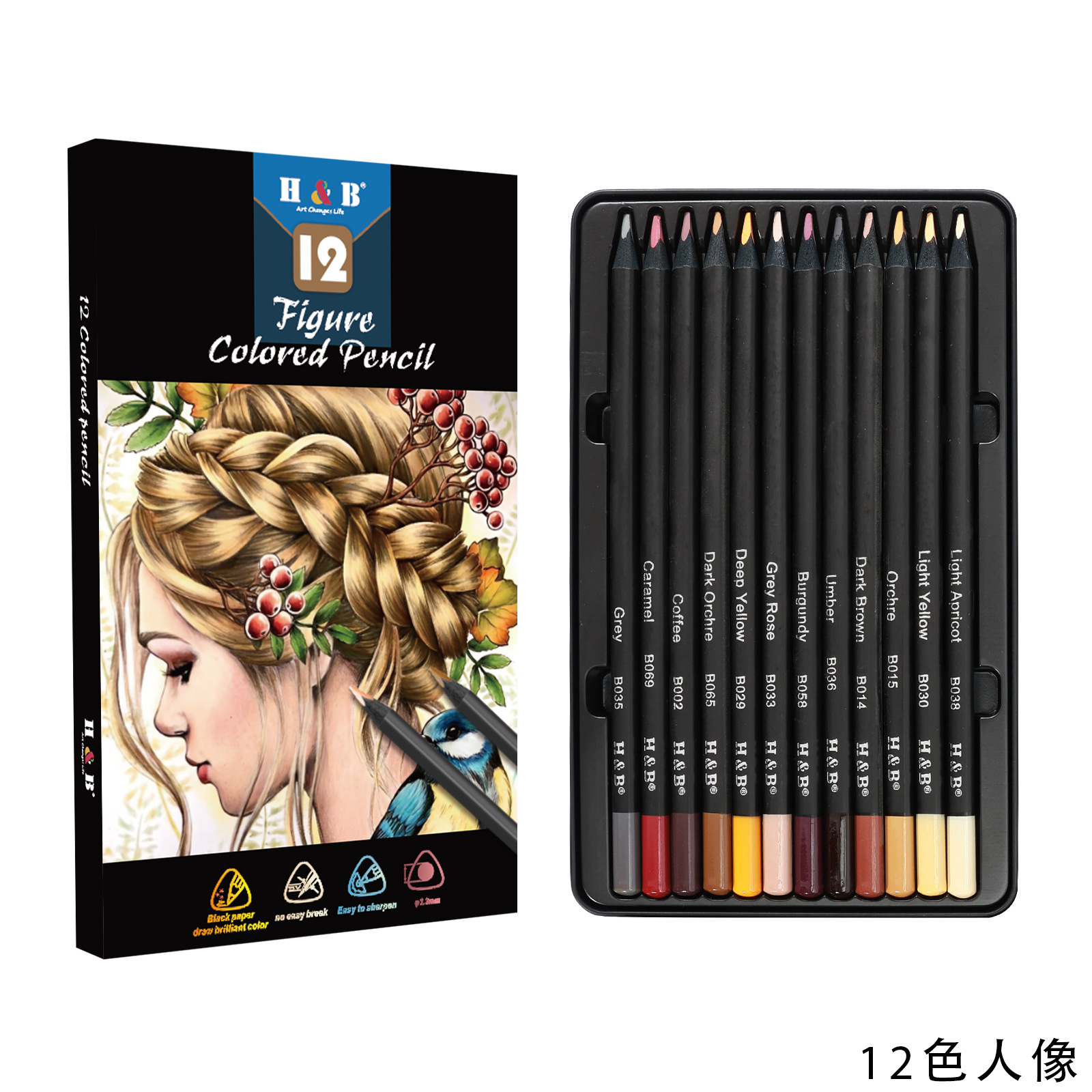Juego de 24-120 lápices de colores a base de aceite, color negro madera, 72 lápices de colores de calidad artística para dibujo y arte, bolígrafos para dibujo a mano.