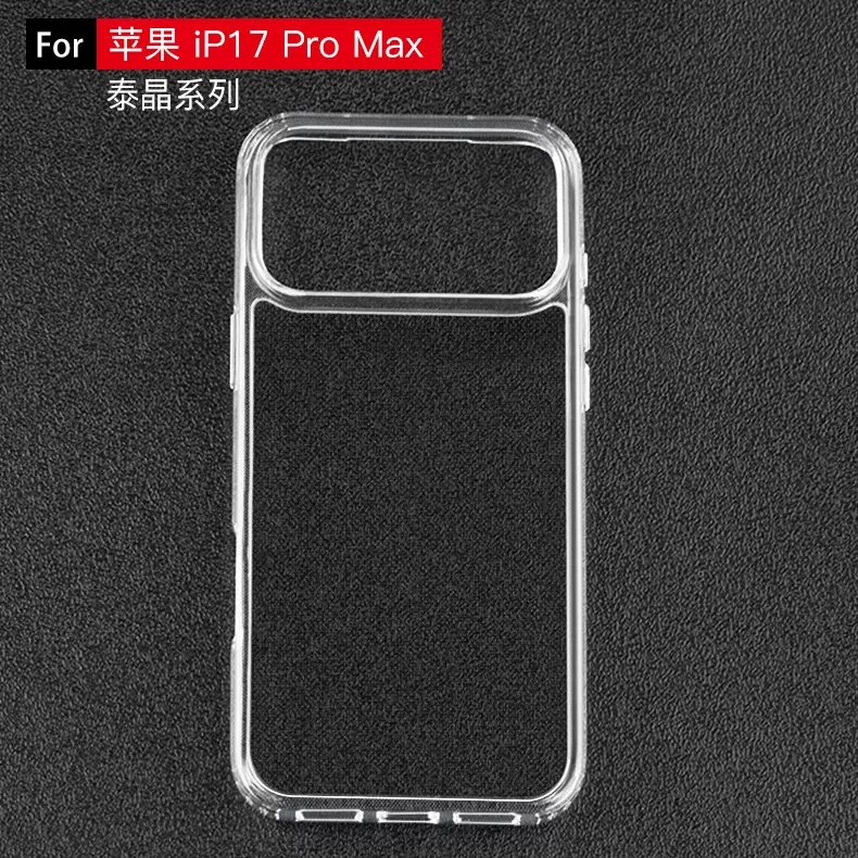 适用苹果iPhone16 Pro Max泰晶透明PC+TPU内防摔保护套手机壳
