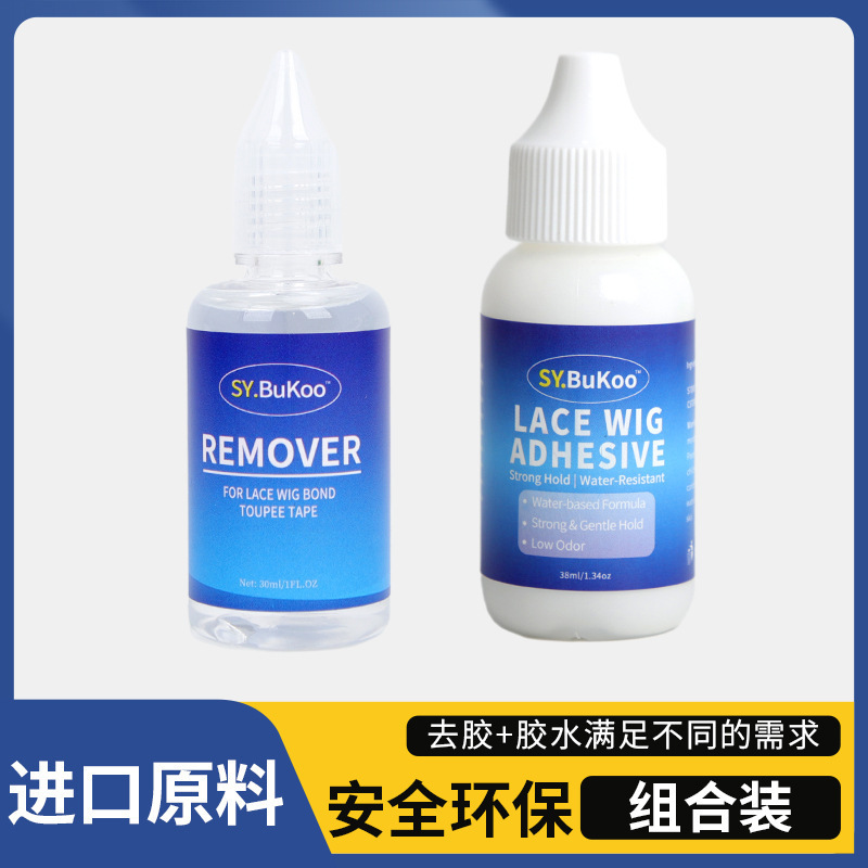 Wig Glue Remover Liquid Combination Lace Net Biological Scalp Hairline Adhesive Removal Glue Set Wig Glue Remover Liquid Combination Lace Net Biological Scalp Hairline Adhesive Removal Glue Set