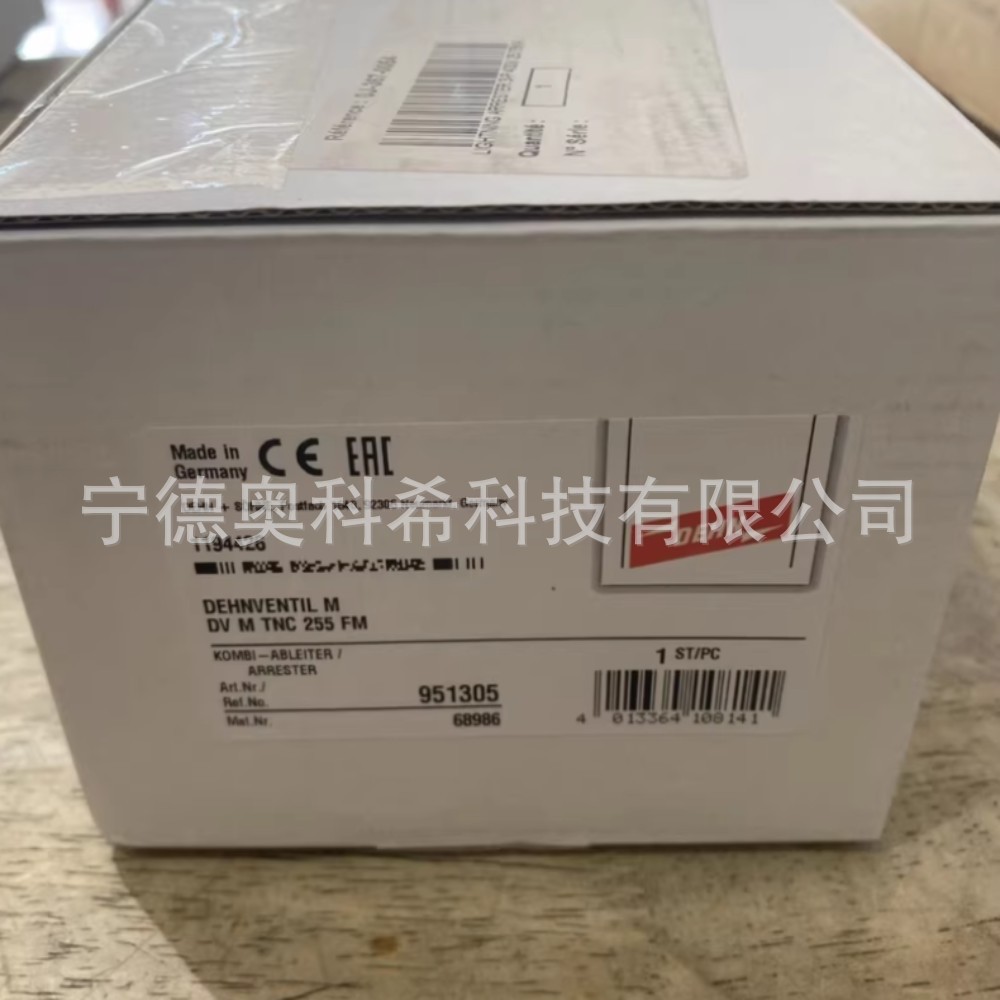 DEHN 阀门 951305 DV M TNC 255 FM  欢迎议价