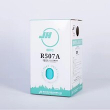 �޻�  R507A �޻� ����Һ ѩ�N �����ý ���������䄩16.7kg