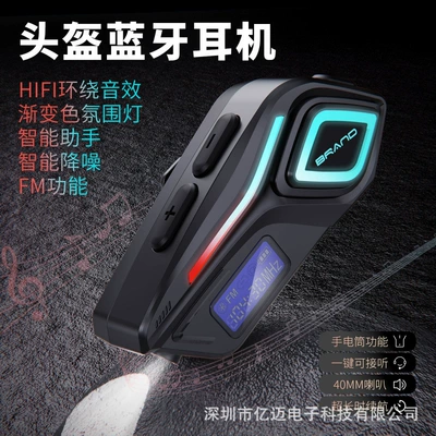 recording, FM radio, soft and hard | Motorcycle Helmet Headset - k08-soft-label-set