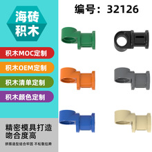 ��1KG�������ָ�32126С������ľ�Ƽ���MOC����ɢ��1x2��˨���Ӽ�