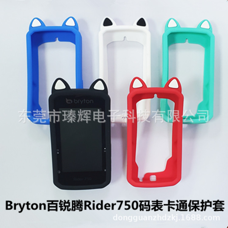 Supply for Bryton Bairateng rider750 bicycle code table silicone cartoon protective cover cat ear cover