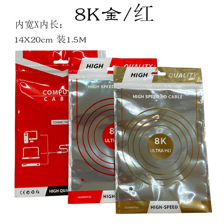 A large quantity of wholesale 8K red packaging bags with neutral film bags, video connection lines, printed self-sealing bags, HDMI sunken bone bags