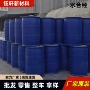 水合油田乙二醇洗涤剂