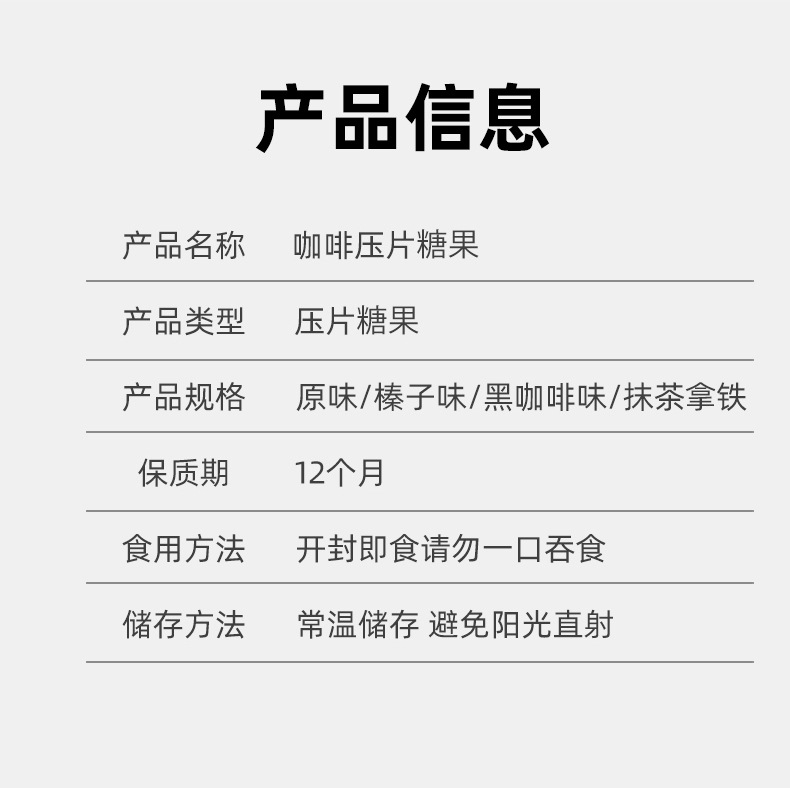 YK23-12咖啡豆详情_06.jpg