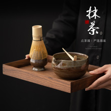 日式窑变粗陶点茶器陶瓷茶筅立抹茶碗抹茶勺百本立功夫茶道配件