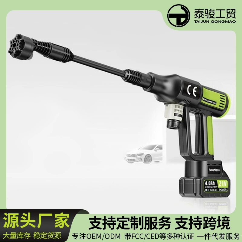 Беспроводная машина для мойки автомобилей, мощная бесщеточная машина для мойки автомобилей, водяной пистолет, бытовая машина для мойки автомобилей, портативная литиевая батарея, беспроводная машина для мойки автомобилей