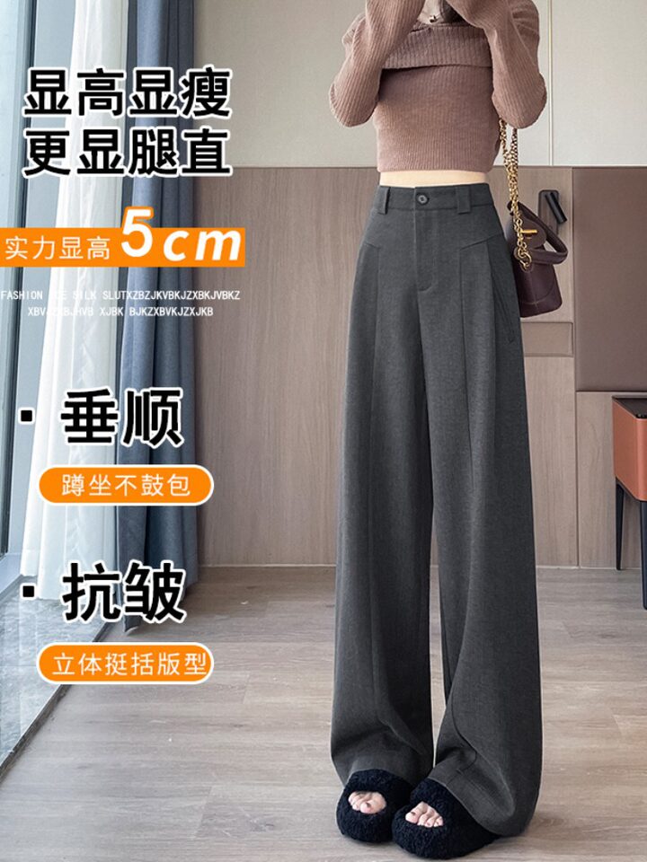 Quần ống rộng nữ cạp cao dáng suông dài chấm gót, chất len pha, lót lông, phong cách thanh lịch — Màu xám đậm [mở rộng], Màu xám đậm [thông thường], Đen [mở rộng], Đen [thông thường]