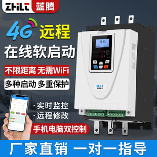 Online Motor Soft Starter 22/30/37/45/55/75/90/132/160Kw Solid State