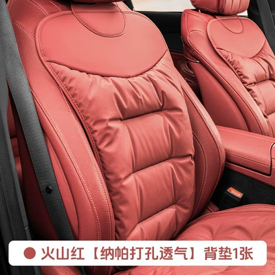 Seat cushion, seat cover – Anti-Slip Five-Seat Front and Rear - volcano-red-napa-perforated-breathable-back-pad-1-piece