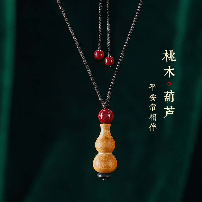 桃木吊坠挂件复古朱砂葫芦福禄男女婴儿随身佩戴挂饰