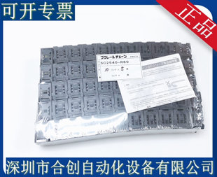 ��Ʒ �ձ� PISCO ��� 朗l SC2540-R60 늾��|�ι��r�� ȫ��ԭ�b