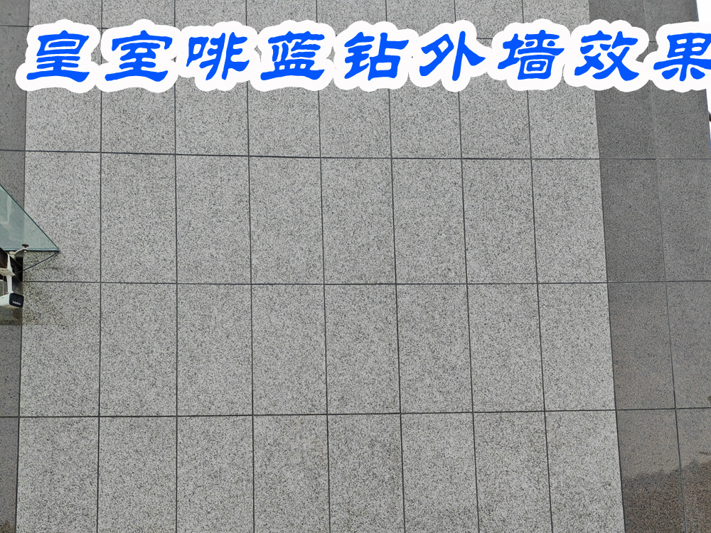 外墙.jpg