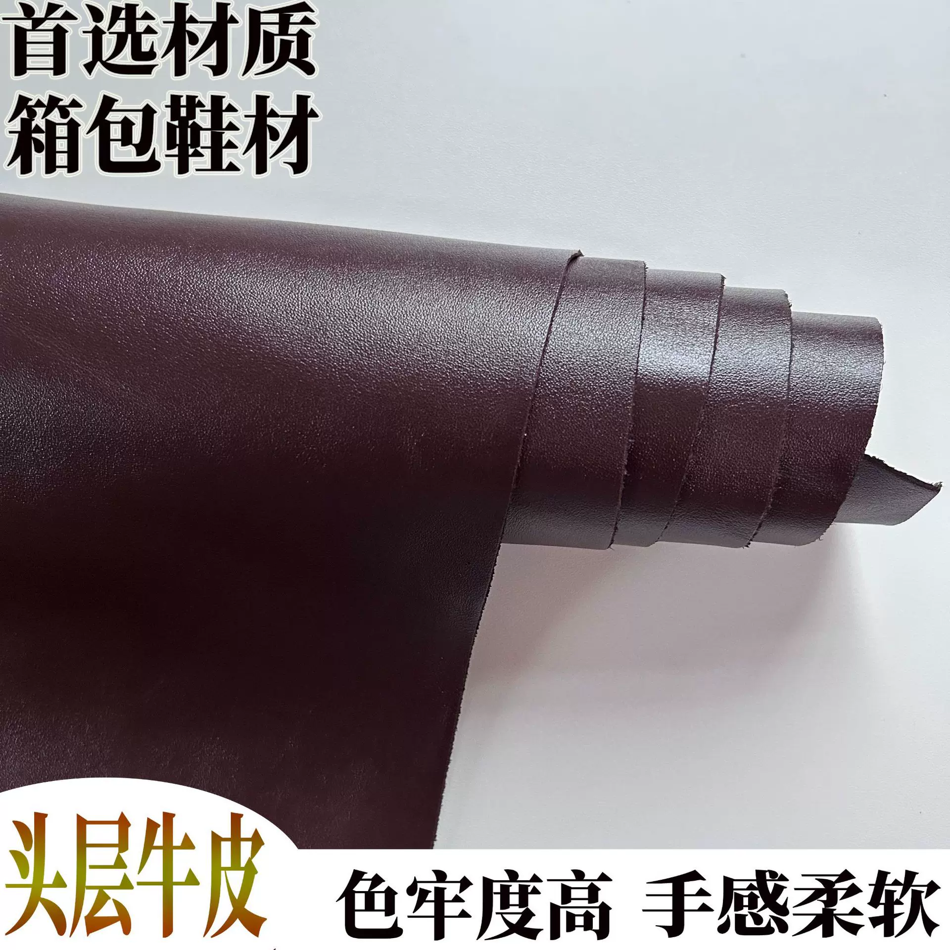 高端头层牛皮纳帕皮现货1.2-1.4mm厚度色牢度高箱包鞋材服装首选