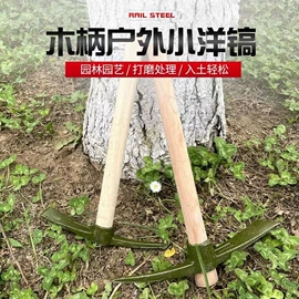 修枝剪;锤子;镰刀