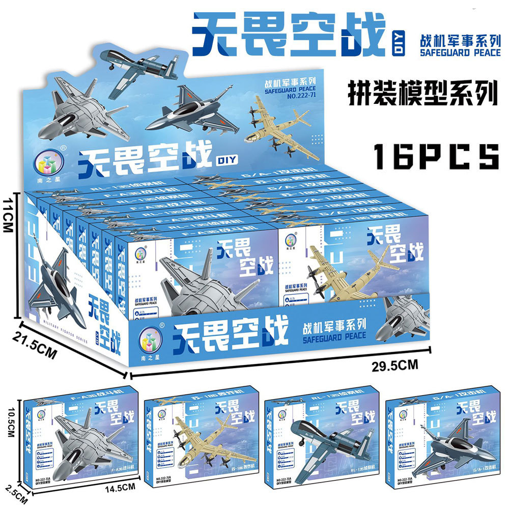 Modelo de ensamblaje de caza aéreo (precio único, 16 disparos por caja expositora) 222-71