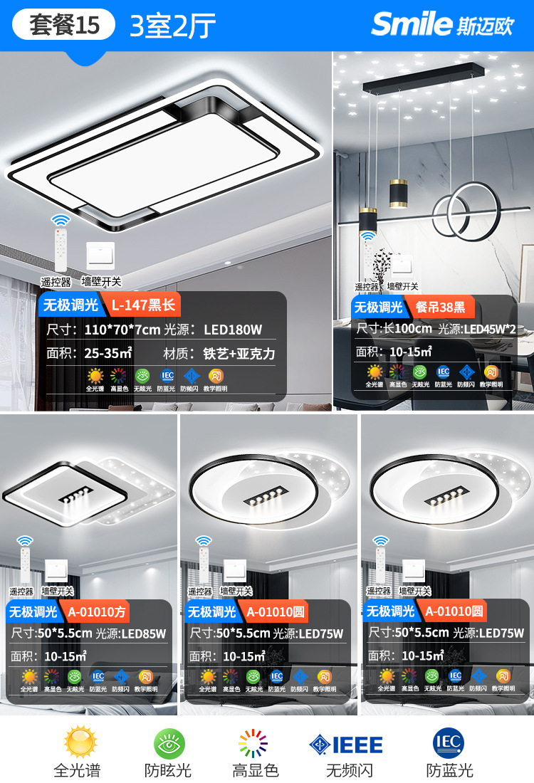 패키지 15 대형 침실 3개와 거실 2개