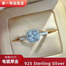 925 Sterling Silver方钻围镶一克拉钻戒婚戒钻石切割闪钻925戒指