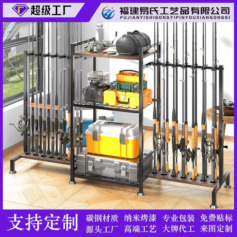 亚马逊钓鱼工具箱移动鱼竿架子家用渔具收纳架子展示架渔具箱架子|undefined