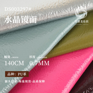 ˮ���R������PUƤ��0.7mm��]�ןo������ƤѝƤ�����׷��bƤ����