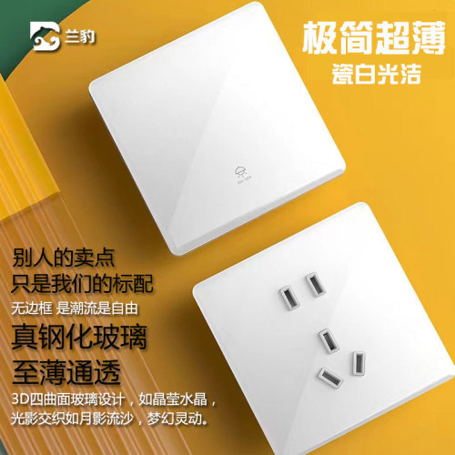 86 ultra-thin tempered glass switch white concealed one single and double control wall switch two, three and five hole socket panel