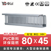 ��늙��X��PVC �о��۸�80��45��ȼ���ϻ�����늚�����ÏS��ֱ�N