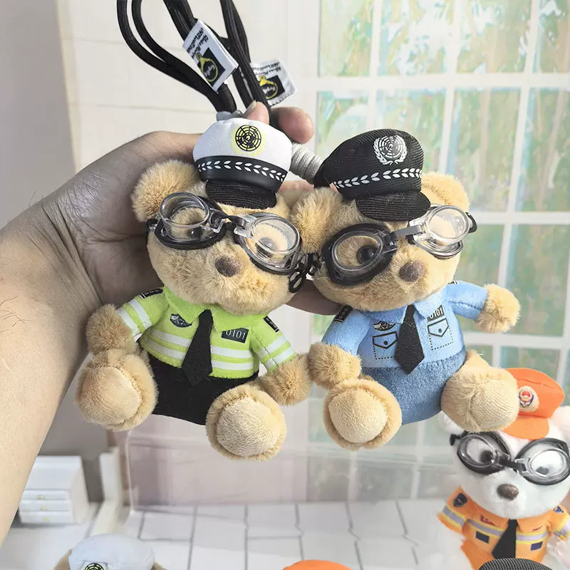 可爱飞行员萌交警小熊挂件毛绒玩具公仔消防警察包包挂饰钥匙扣