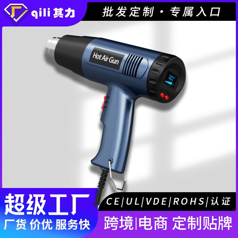 Pistola de Aire Caliente Qili 866B con Temperatura Ajustable Continua, Estándar EU/UK/US, Transfronteriza, 2000W image 9