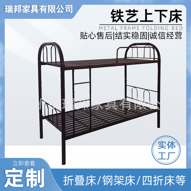 双层床铁艺上下床学生上下铺高低床员工铁架床宿舍两层单人铁床