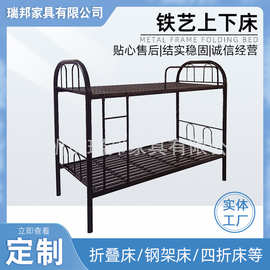 双层床铁艺上下床学生上下铺高低床铁架床宿舍两层加厚单人铁床