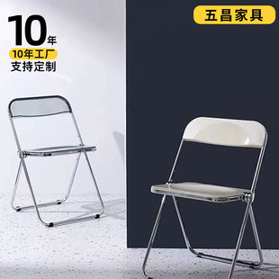 Ins Transparent Foldableing Chair Internet Celebrity Makeup Chair Milk Tea Shop Photo Chair Home Dining Chair Acrylic Transparent Chair