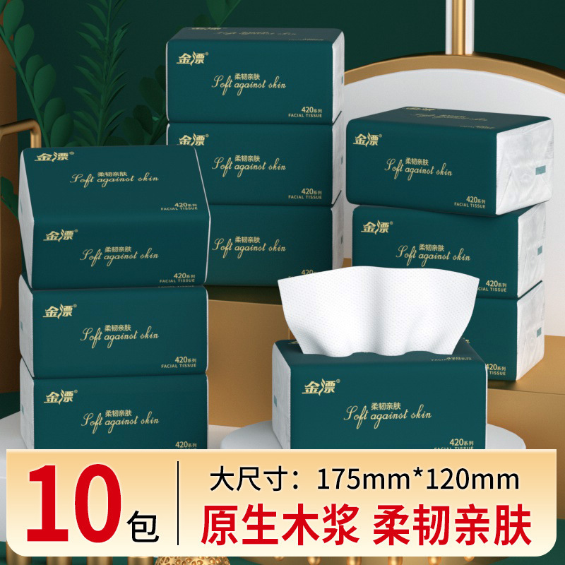 Jinbiao 家庭用ペーパータオル 40 パック、手頃な価格の取り外し可能なナプキンとフェイシャルティッシュの箱全体、大きなパックのティッシュペーパー、大量のバッチ|undefined