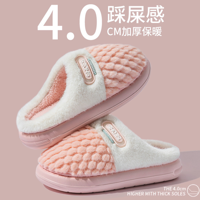 毛绒棉拖鞋女鞋厚底居家室内保暖防滑EVA软底舒适月子拖鞋外穿男|undefined
