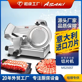 肉品加工设备;果蔬加工设备;炊事设备