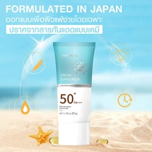 跨境隔离防晒乳SPF50+PA+++不假白正品高倍防晒霜小蓝管滋润外贸