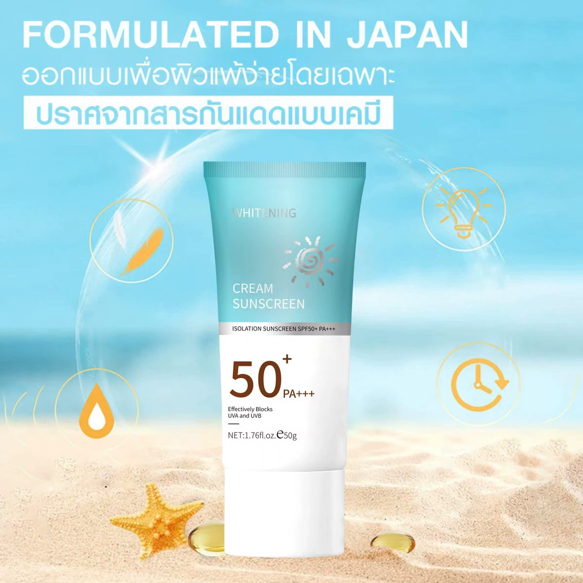 Солнцезащитный крем с высокой степенью защиты SPF50+PA+++ для трансграничной торговли, не отбеливающий, оригинальный, в маленькой синей тубе, увлажняющий, экспортный.