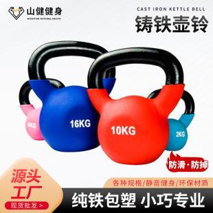 Factory Wholesale Solid Cast Iron Kettlebell Unisex Sports Fitness Strength Training Home Cast Iron Kettlebell