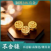 �߱�ɫ�~�24K������U�ո�Ƭ�A�����Ͱ���ƷdiyС������