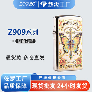 ZORRO/���_Z91960Ůʿ�C�̽�õ��S�~ú�ʹ��C���L�͌���Y��