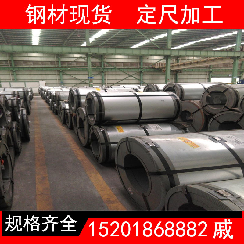 宝钢股份 超强钢 热镀锌板卷 正品 1.60*1160*C HC500/780DPD+Z